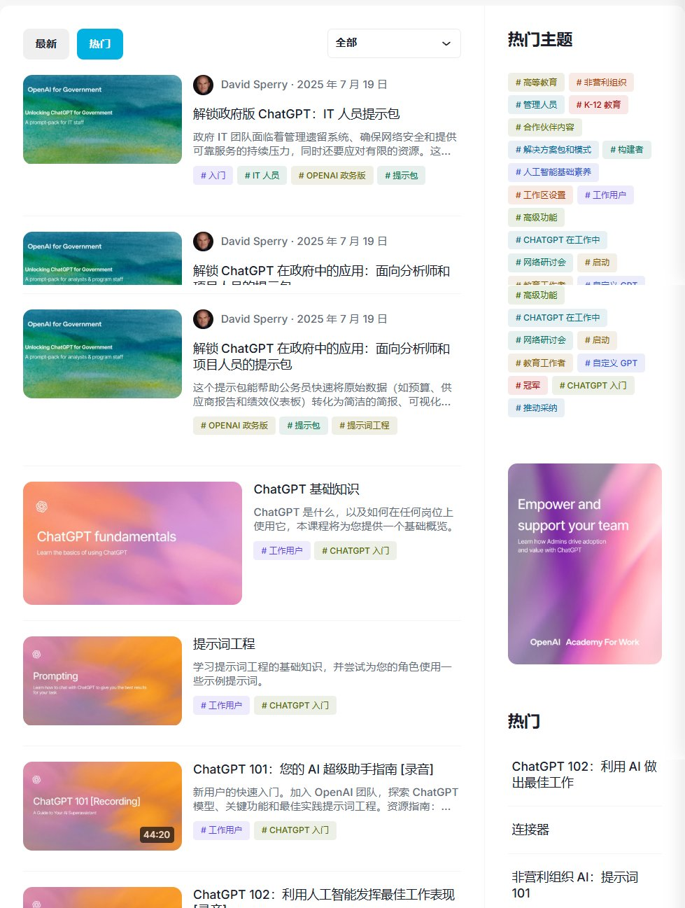 file